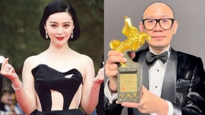 (视频) 金马62 | 范冰冰《地母》首封金马影后   爆哭谢张吉安：毁了我的脸