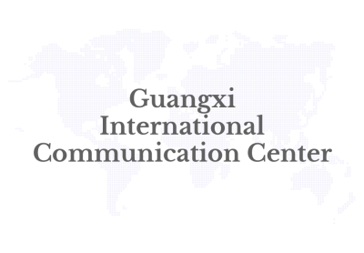 Surging AI, Connecting ASEAN — Guangxi’s “A-Super” League Drives Collaborative Achievements
