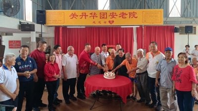 关丹华团安老院举办集体生日会 温情满溢庆长者之乐