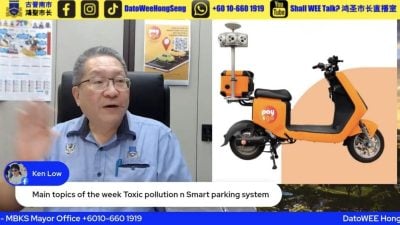 启用200辆智能电动摩托 . 全面落实车牌识别电子泊车系统