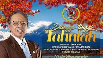 荣誉日本旭日重光章 砂元首伉俪恭贺总理