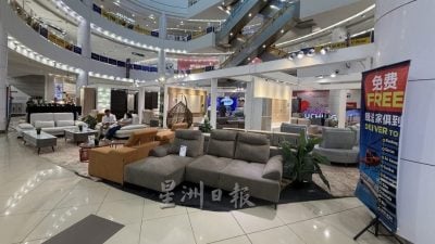 即起在AEON商场举行  一站式家具展优惠多