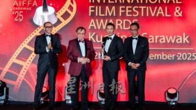 第7届东盟国际电影节  港星任达华膺东盟启发奖