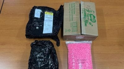 快递包装藏6360粒摇头丸 . 砂关税局起31.8万令吉毒品