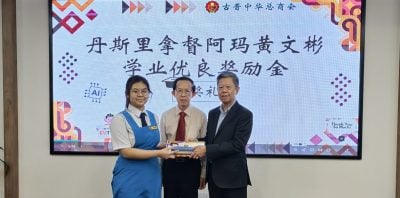 陈日枝：以政府名义拨款独中华小 . 砂成全国多元教育典范