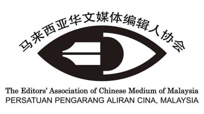 丹斯里张晓卿爵士逝世｜编协：坚持为华社发声   华文媒体界重大损失