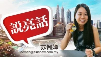 苏俐婵 · 违规超载，怎可能还有妥协的余地？