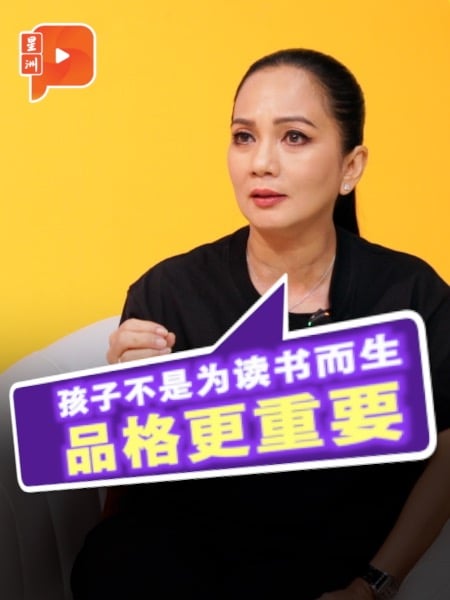 别去定义孩子的人生 大马乐坛天后茜拉玛吉谈教育自由