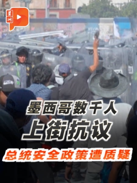 抗议墨西哥政府安全政策 冲突酿至少120伤