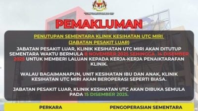 UTC诊所施工 . 门诊牙科8日起暂关闭