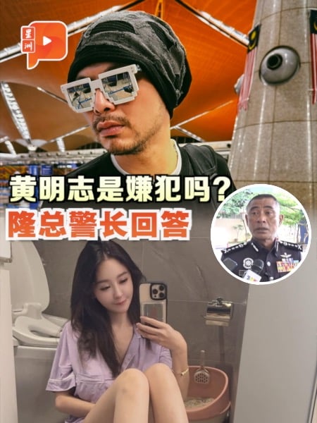 台女网红谢侑芯谋杀案 隆总警长解答为何要扣查黄明志