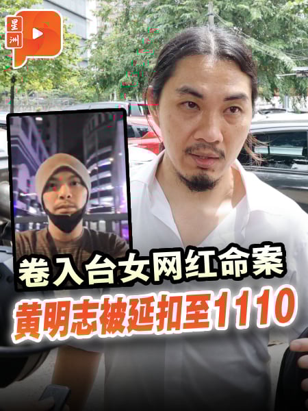 台湾女网红谢侑芯谋杀案  黄明志扣6天至1110