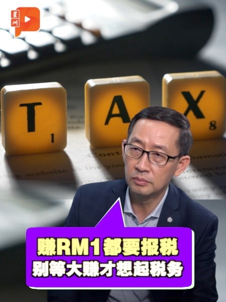 中小企常犯的税务错 把报税务当交差