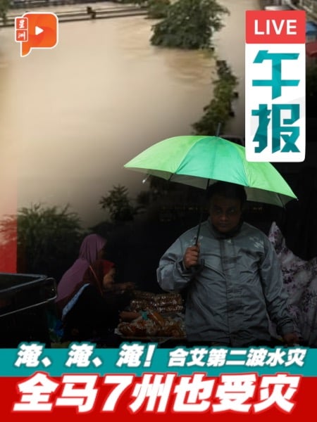泰南合艾第二波水灾来袭 全国7州被淹灾黎破万