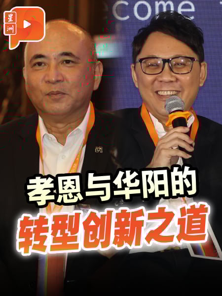 传统产业如何活出“新世代”？孝恩与华阳给答案