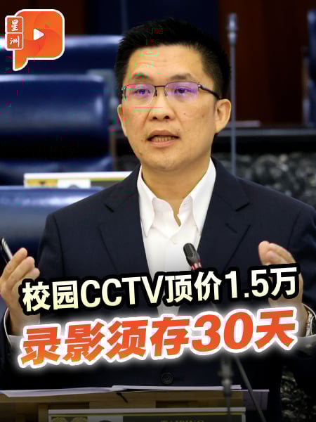 校园CCTV顶价每套1.5万 录影保存30天