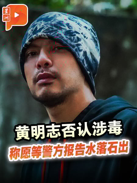 卷入台网红猝死案　黄明志：没吸毒也没带