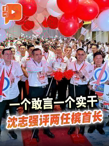 “一个敢言一个实干” 沈志强评两任槟首长