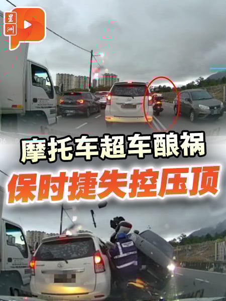 保时捷失控“泰山压顶”　摩托车闯线酿连环撞