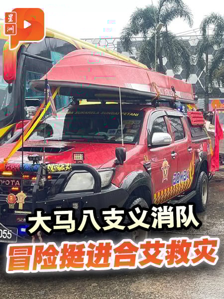 合艾第二波水灾来袭 大马义消冒险深入灾区