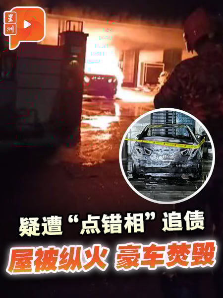 阿窿跑腿”点错相“纵火 一家三口惊险逃生