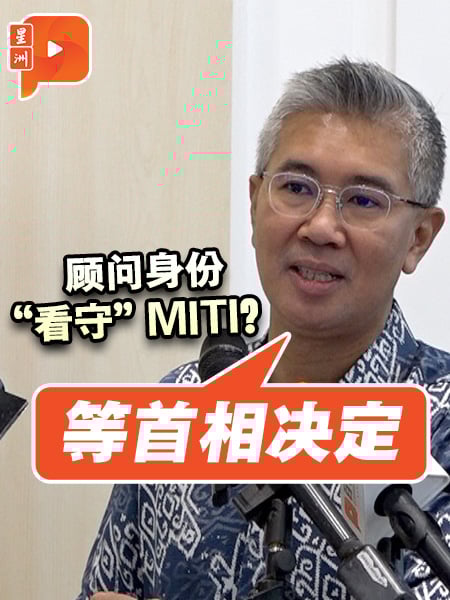 任期届满无法续任部长 赛夫鲁已向安华表达意愿