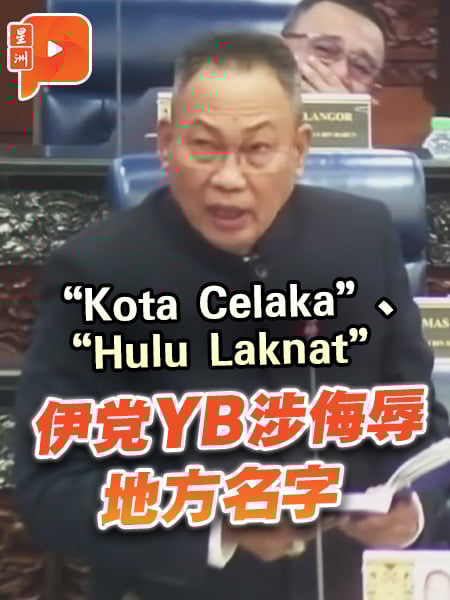 伊党YB涉辱乌冷甲市 希盟YB吁国会采行动