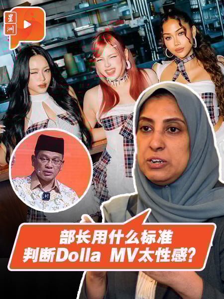 拉蒂法捍卫Dolla 抛问宗教部长怎判断MV太性感？