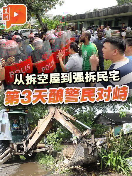 从拆空屋到强拆民宅 第3天酿警民对峙