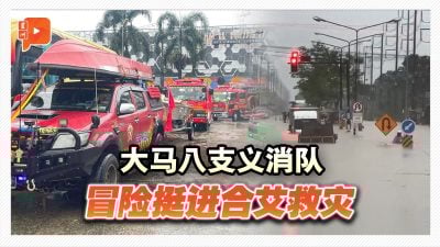 合艾第二波水灾来袭 大马义消冒险深入灾区