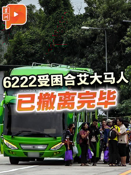 6222受困合艾大马人 撤离完毕
