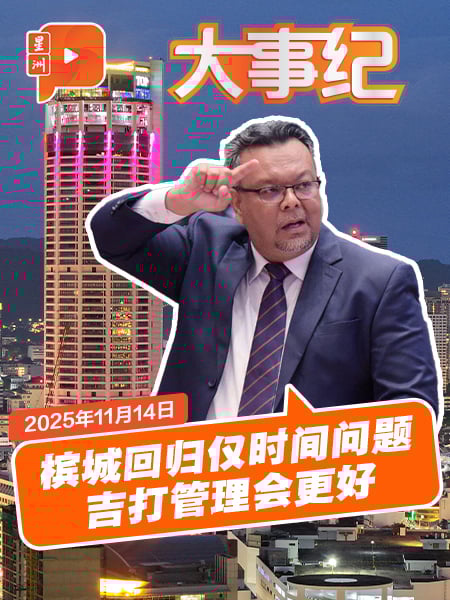 阿克马与自家人怒怼“Gardenia论” 伊党YB急道歉灭火