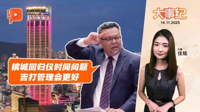 阿克马与自家人怒怼“Gardenia论” 伊党YB急道歉灭火