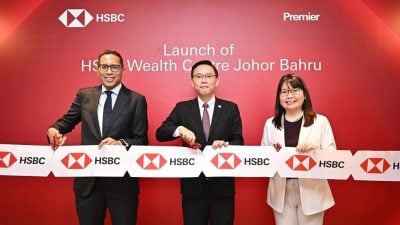 柔州新山开设全新财富中心 大马汇丰扩大财富增长版图