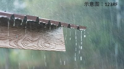 丹登数县恶劣天气 持续降雨至26日