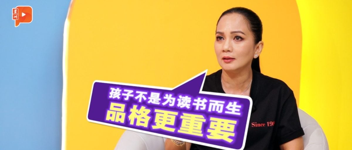 别去定义孩子的人生 大马乐坛天后茜拉玛吉谈教育自由