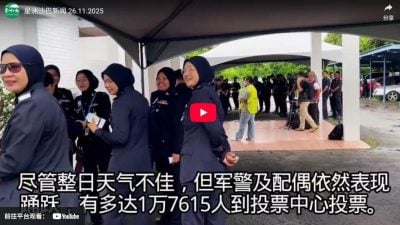 星洲沙巴新闻 26.11.2025