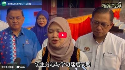 星洲沙巴新闻 6.11.2025