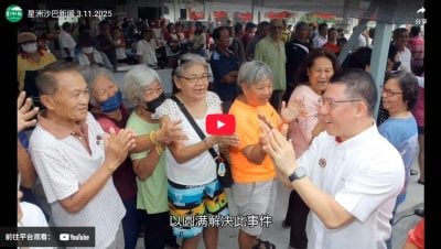 星洲沙巴新闻 3.11.2025