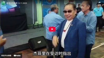 星洲沙巴新闻 13.11.2025