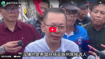 星洲沙巴新闻 20.11.2025