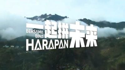 创新方式吸引年轻选民 行动党推竞选短片主题曲