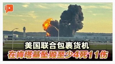 UPS货机在肯塔基坠毁  至少3死11伤