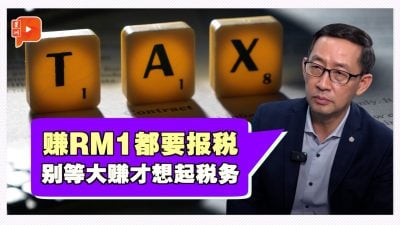 中小企常犯的税务错 把报税务当交差