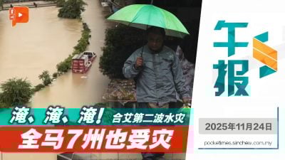 泰南合艾第二波水灾来袭 全国7州被淹灾黎破万