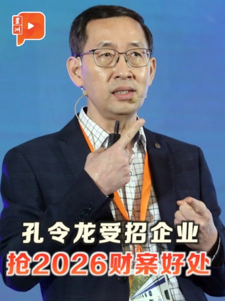 预算案不只是数字 孔令龙教企业主动找钱