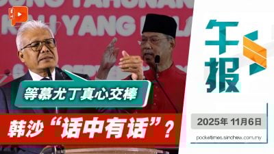 韩沙何时当土团一哥？“等慕尤丁真心交棒”