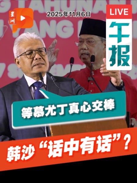 韩沙何时当土团一哥？“等慕尤丁真心交棒”