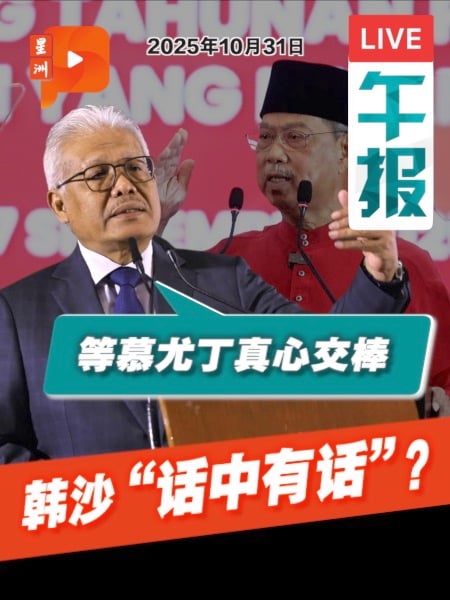 韩沙何时当土团一哥？“等慕尤丁真心交棒”