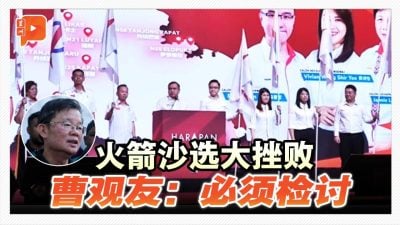 火箭沙选全军覆没 曹观友：须从“全面否决”吸取教训